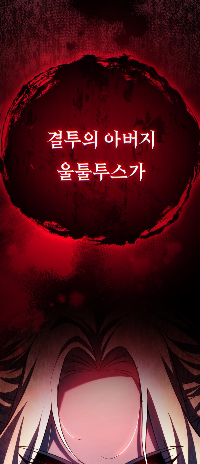 68 페이지