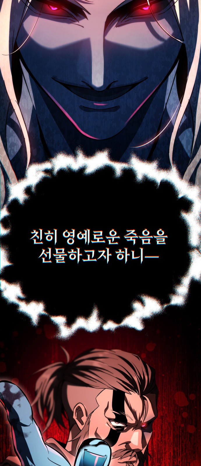 69 페이지