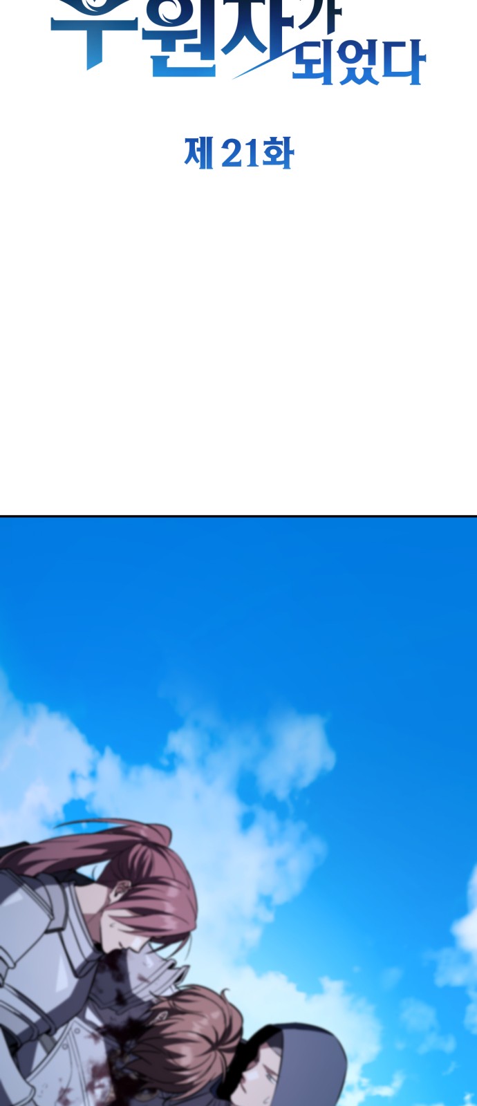 73 페이지