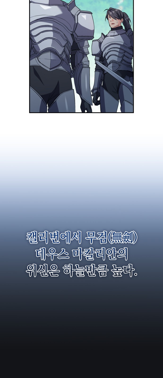 76 페이지