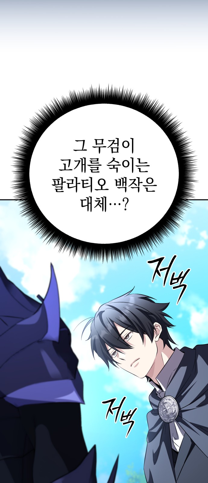 81 페이지