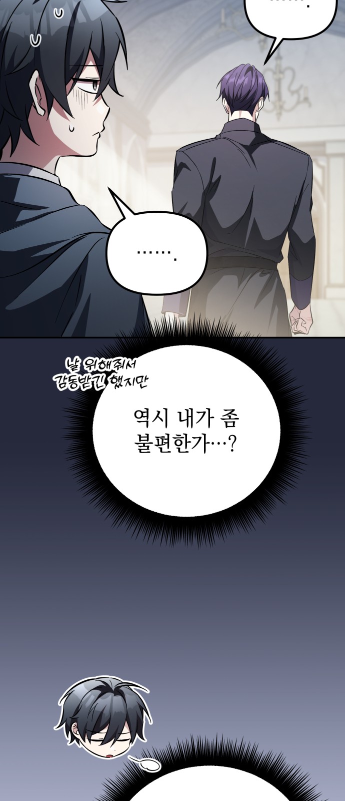 90 페이지