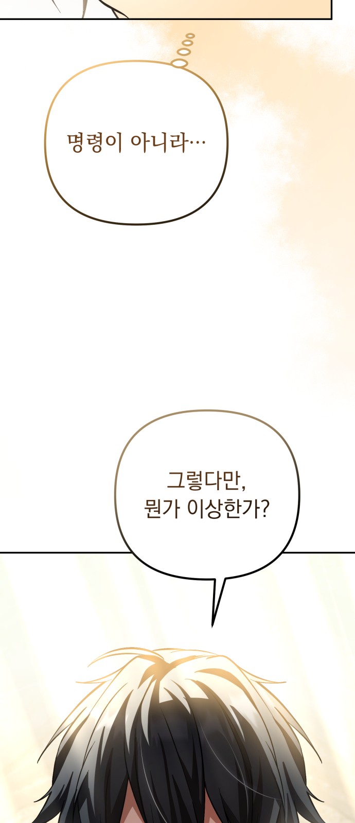 96 페이지