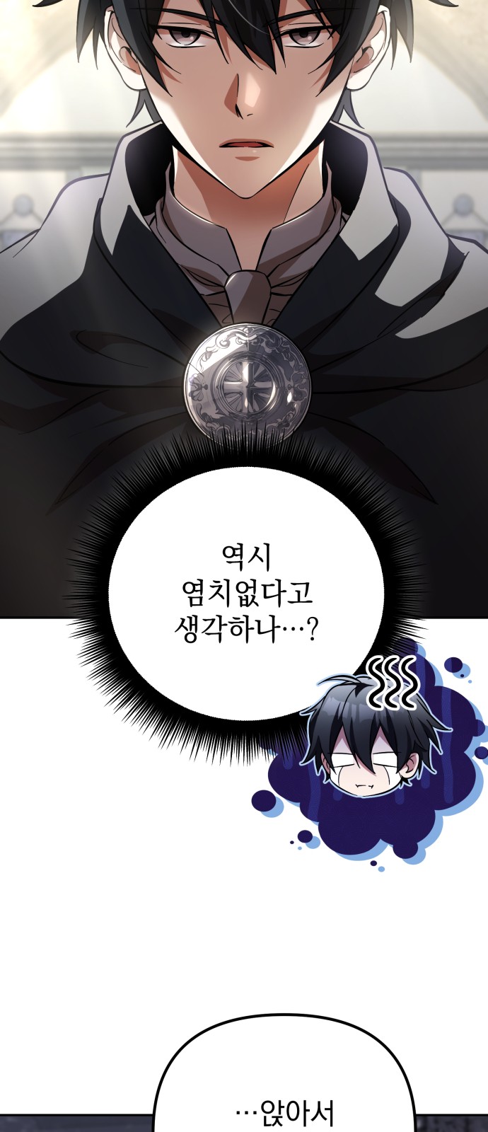 97 페이지