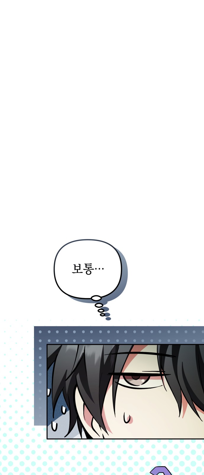 99 페이지