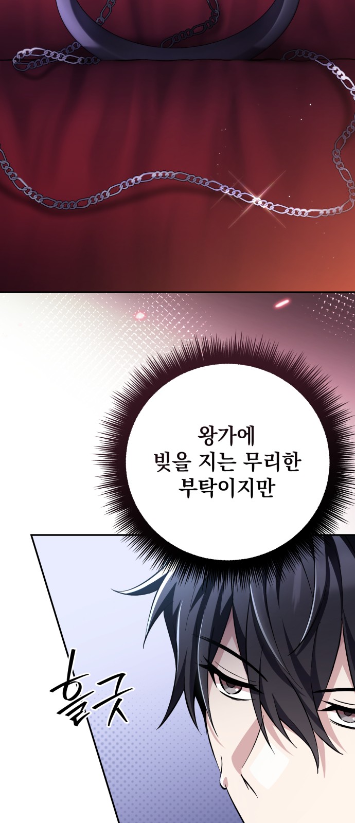 12 페이지