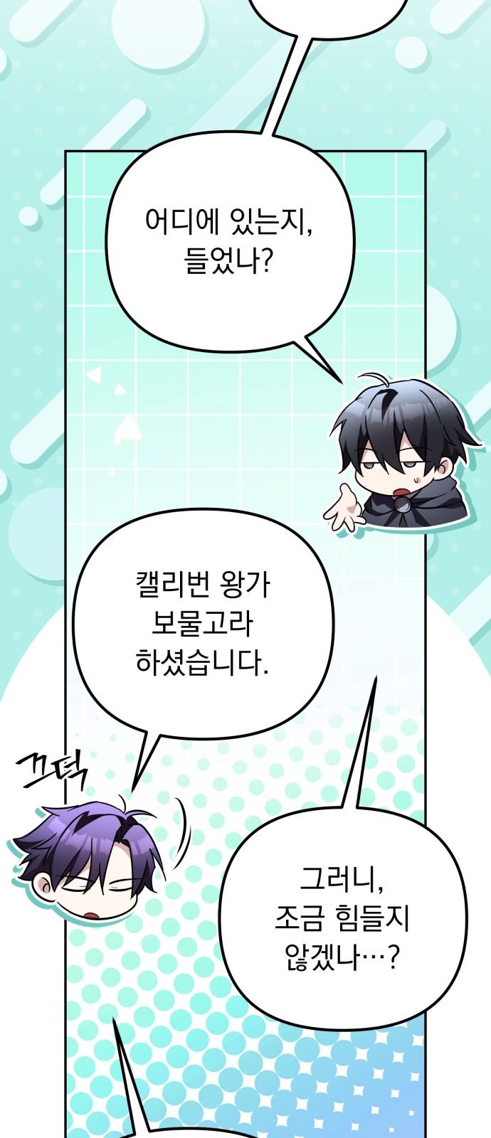 25 페이지