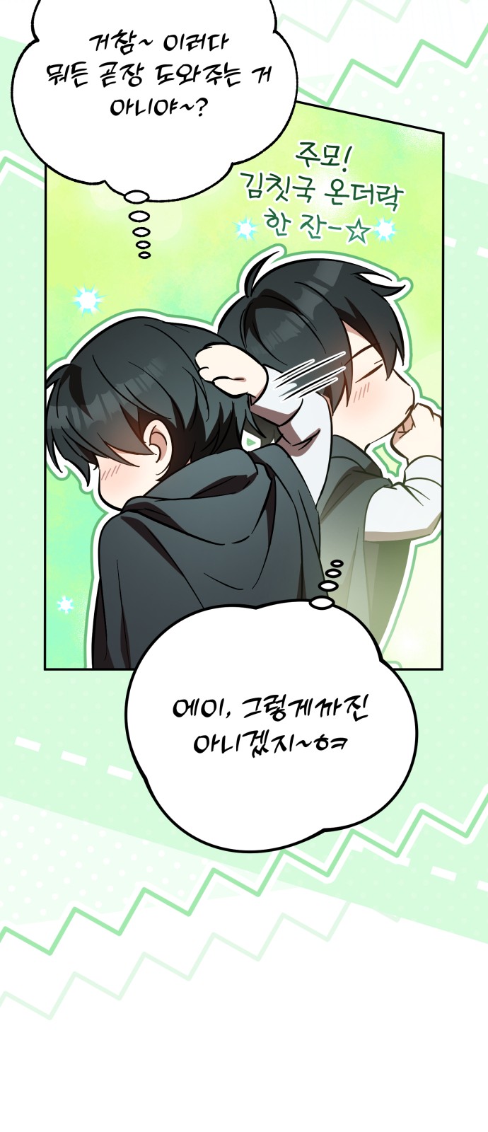 44 페이지