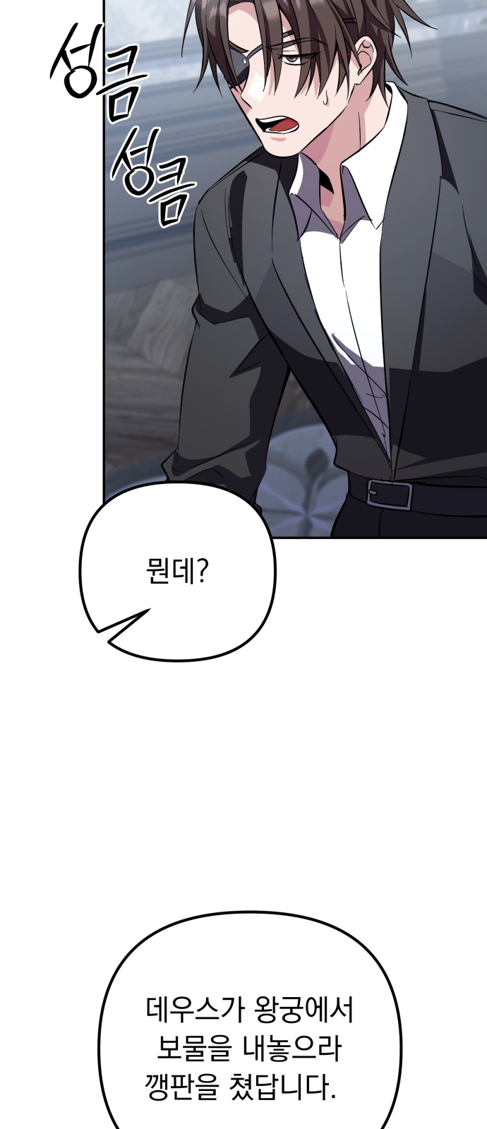 59 페이지