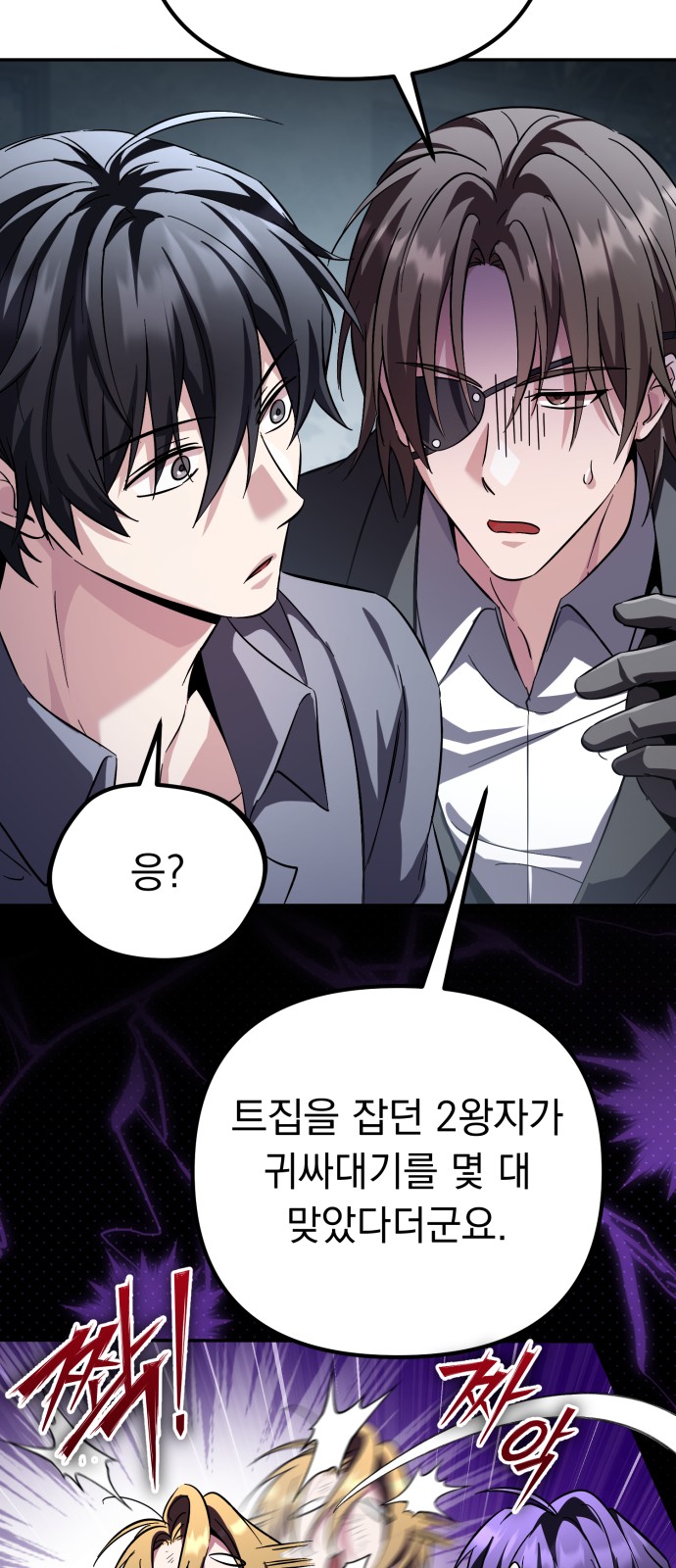 60 페이지