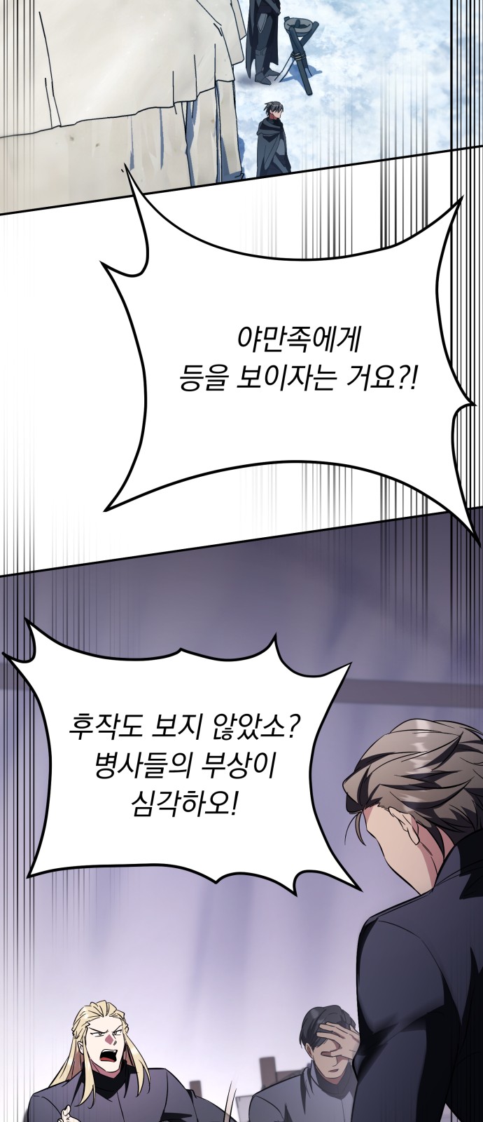 70 페이지