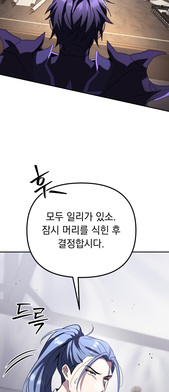 73 페이지