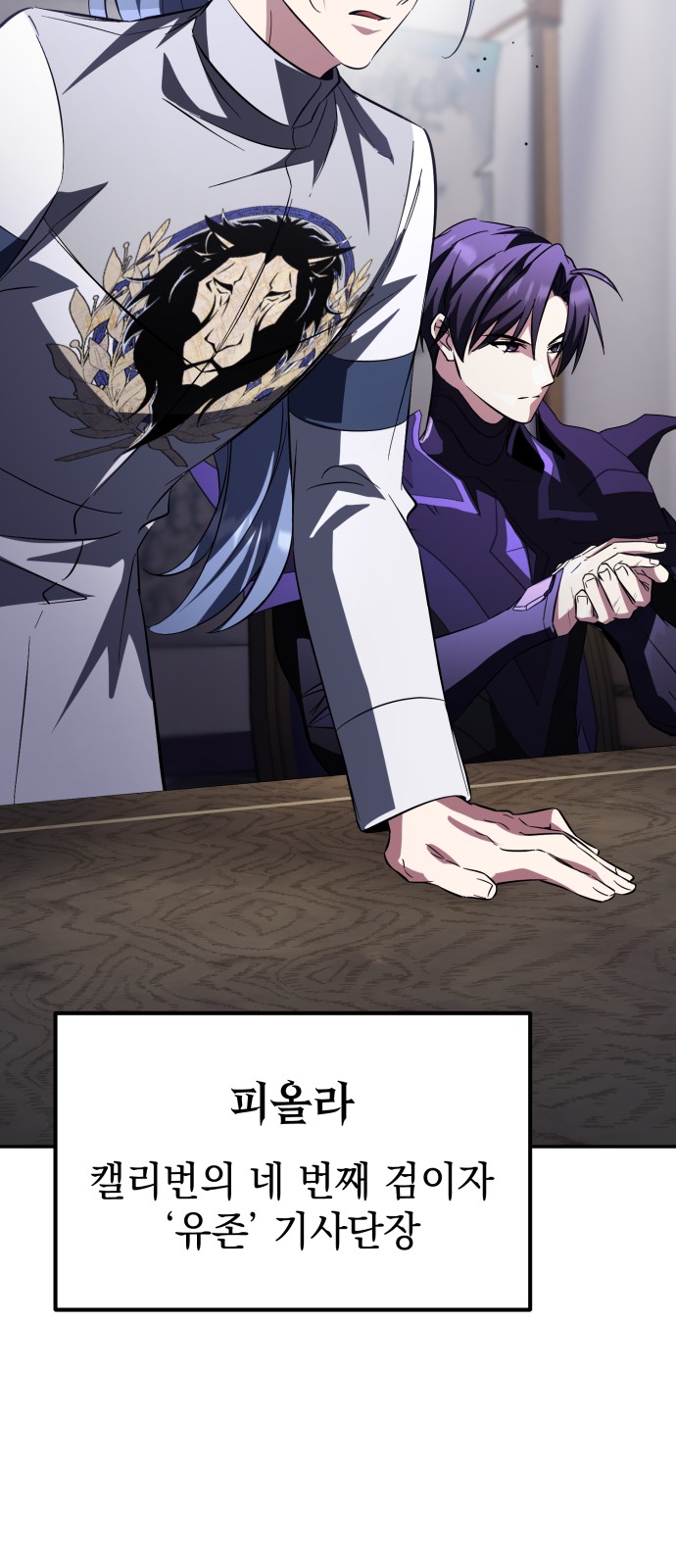 74 페이지