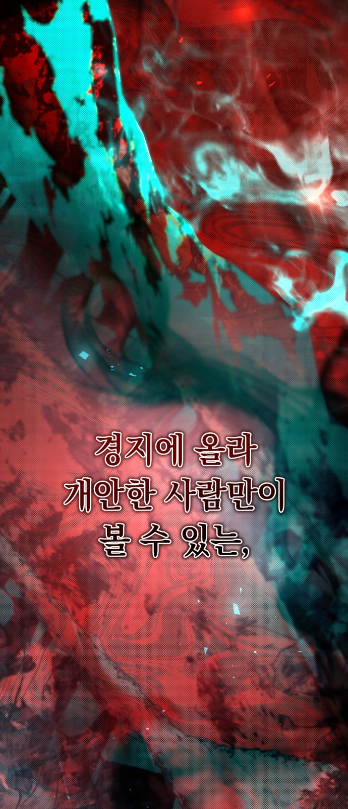 81 페이지
