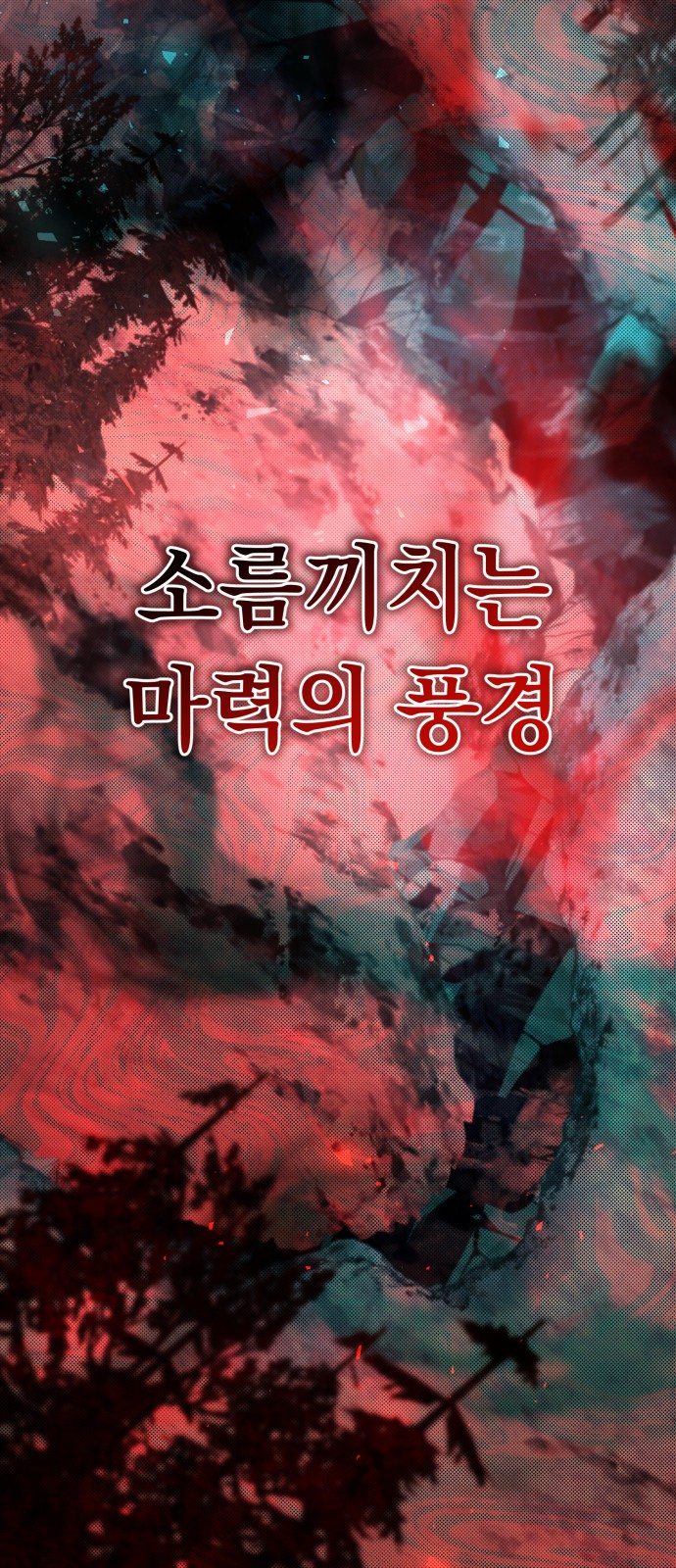 82 페이지