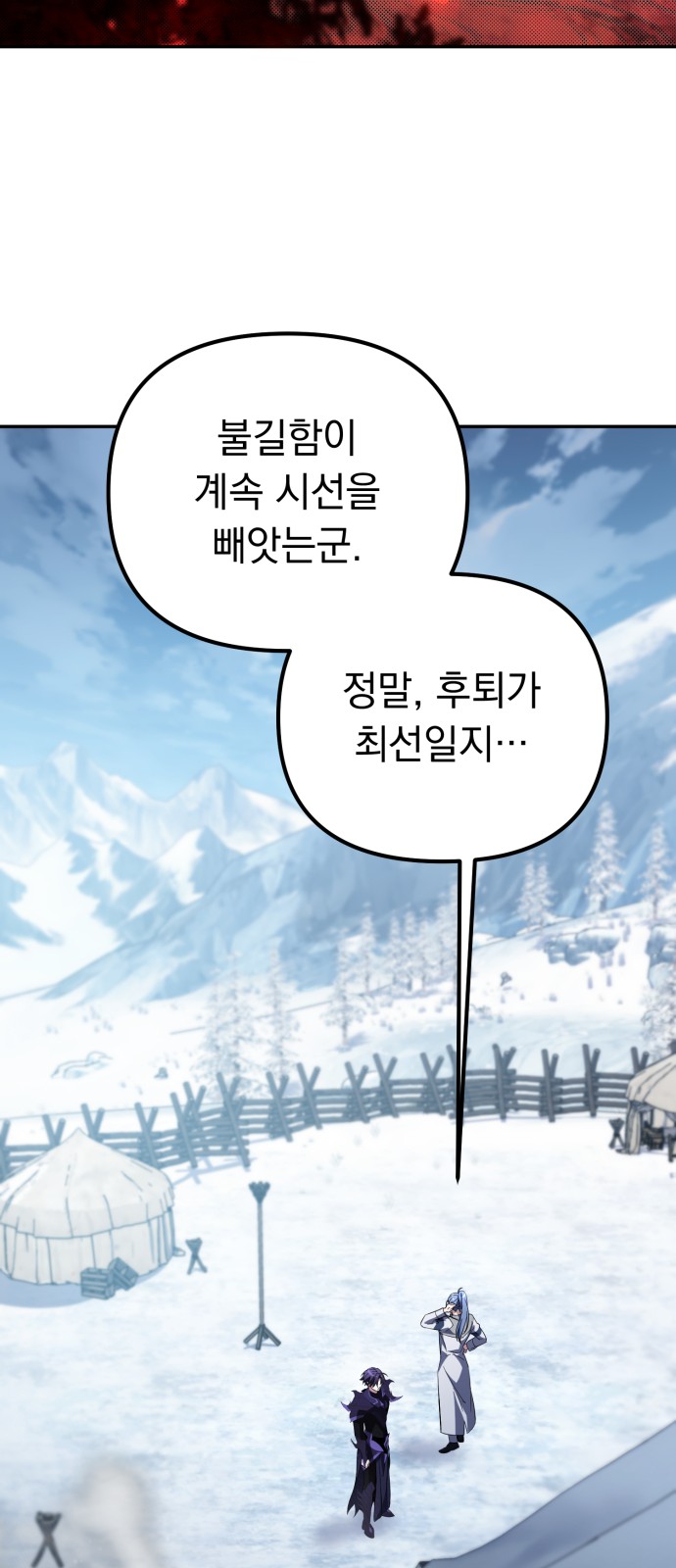 83 페이지