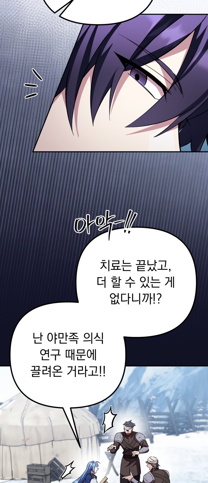 88 페이지