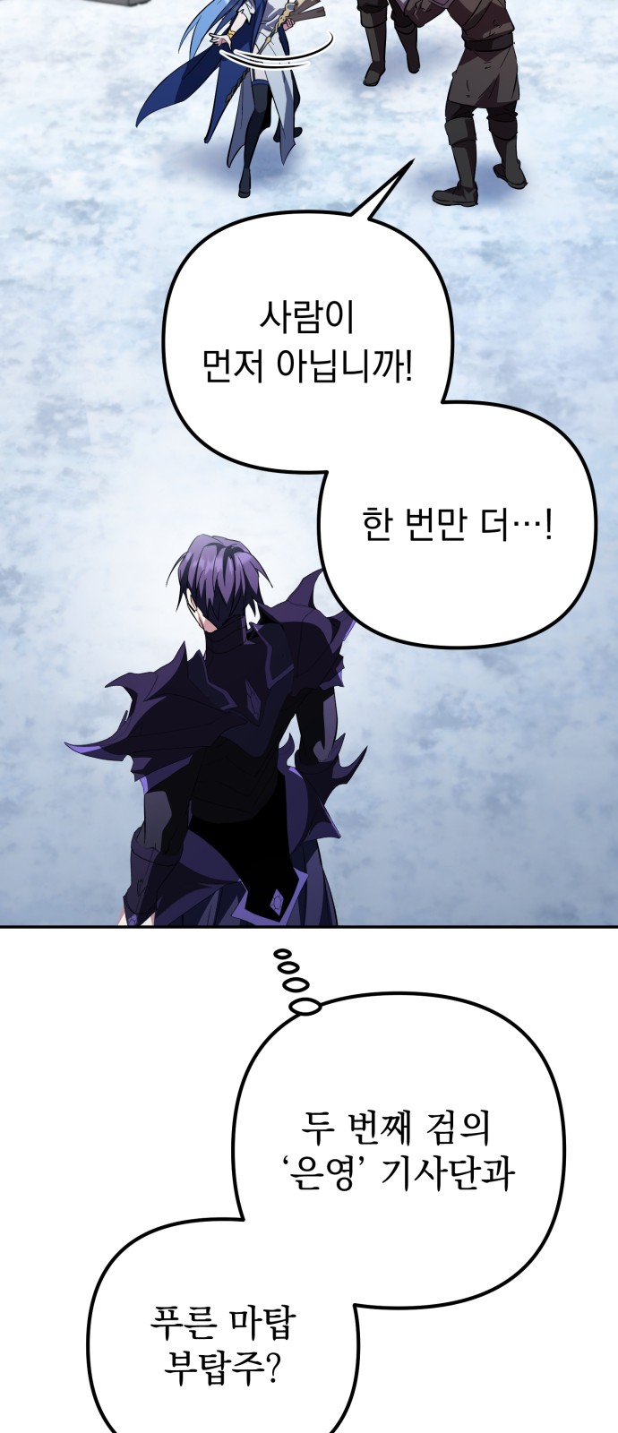 89 페이지