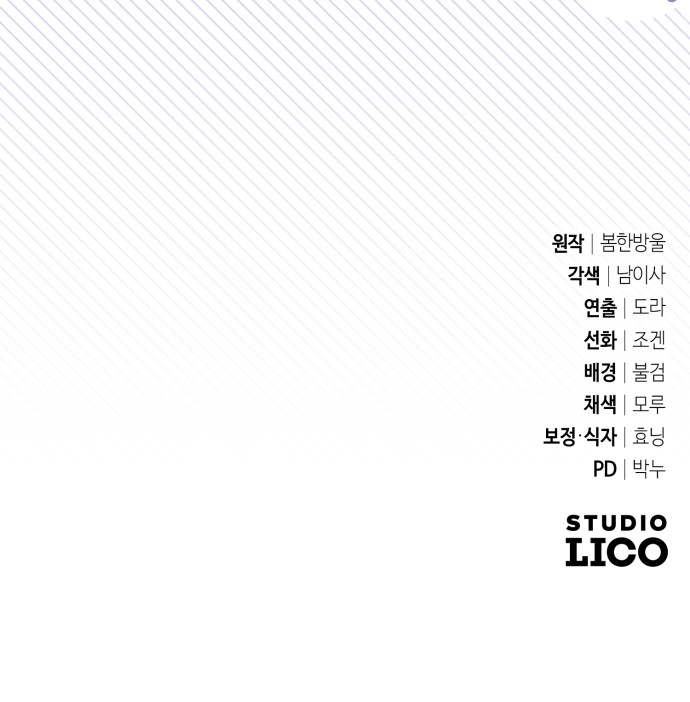 97 페이지