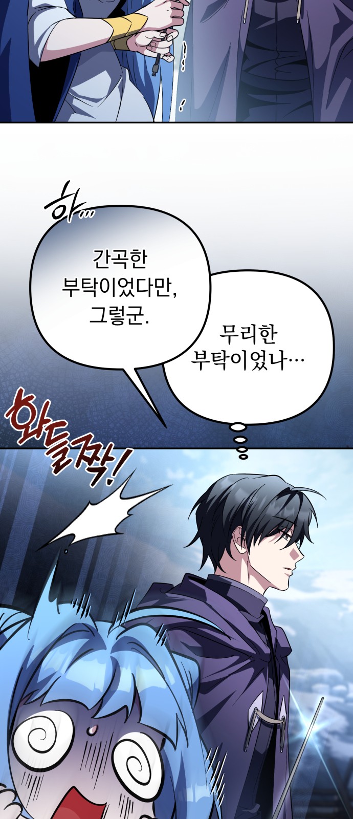 6 페이지