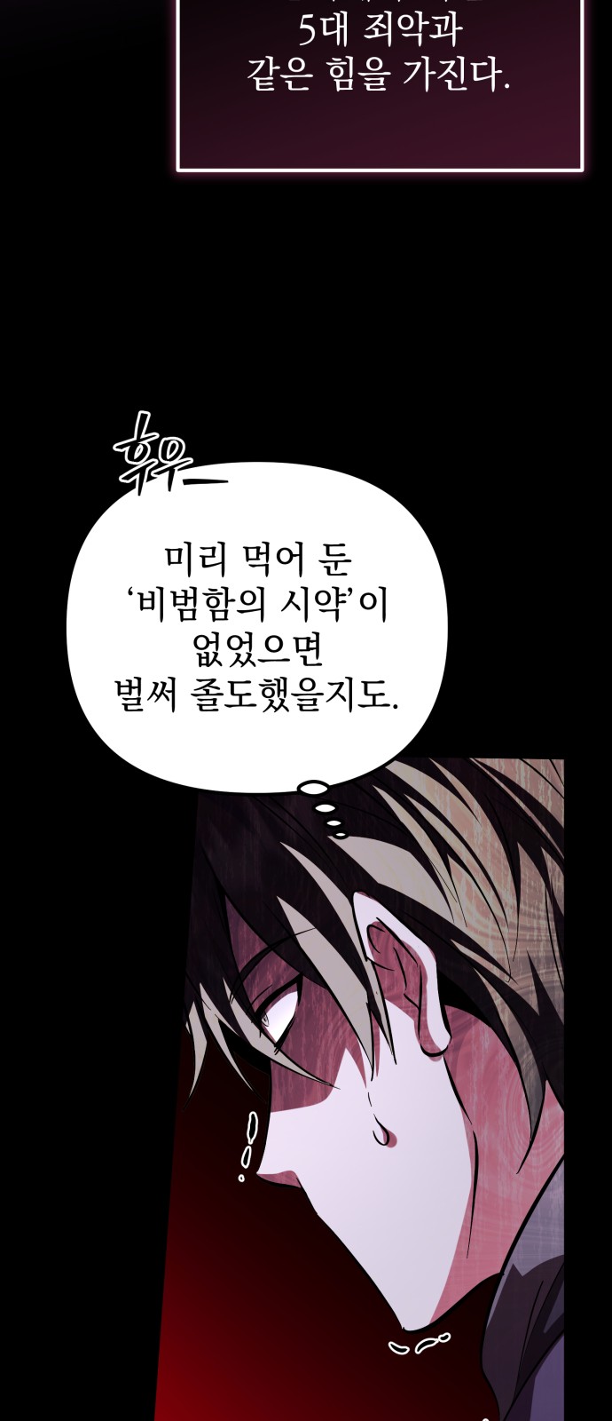 60 페이지