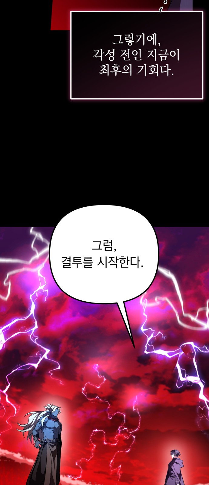 61 페이지