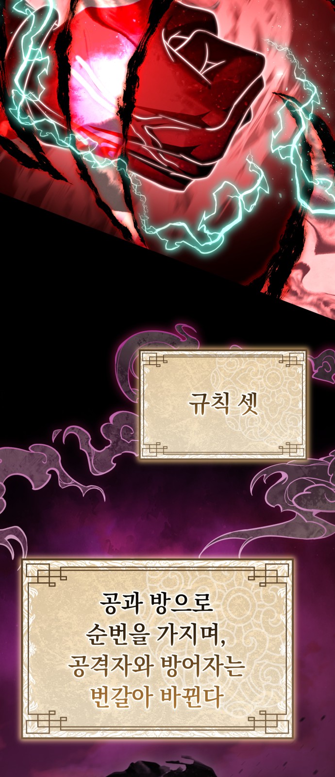 69 페이지