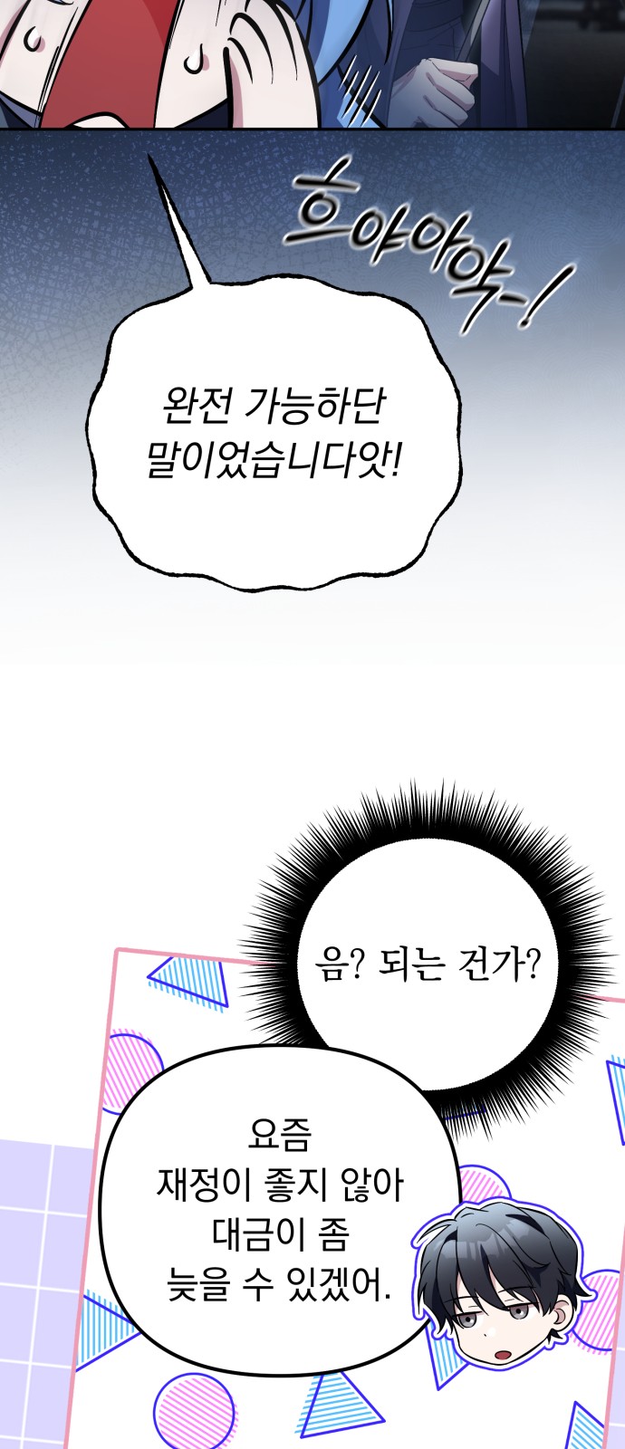 7 페이지