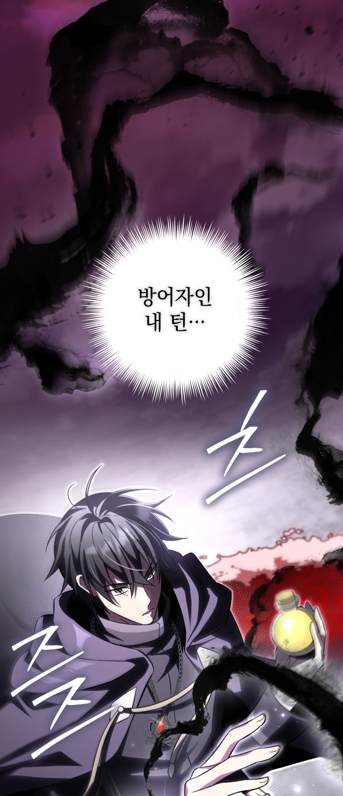 70 페이지