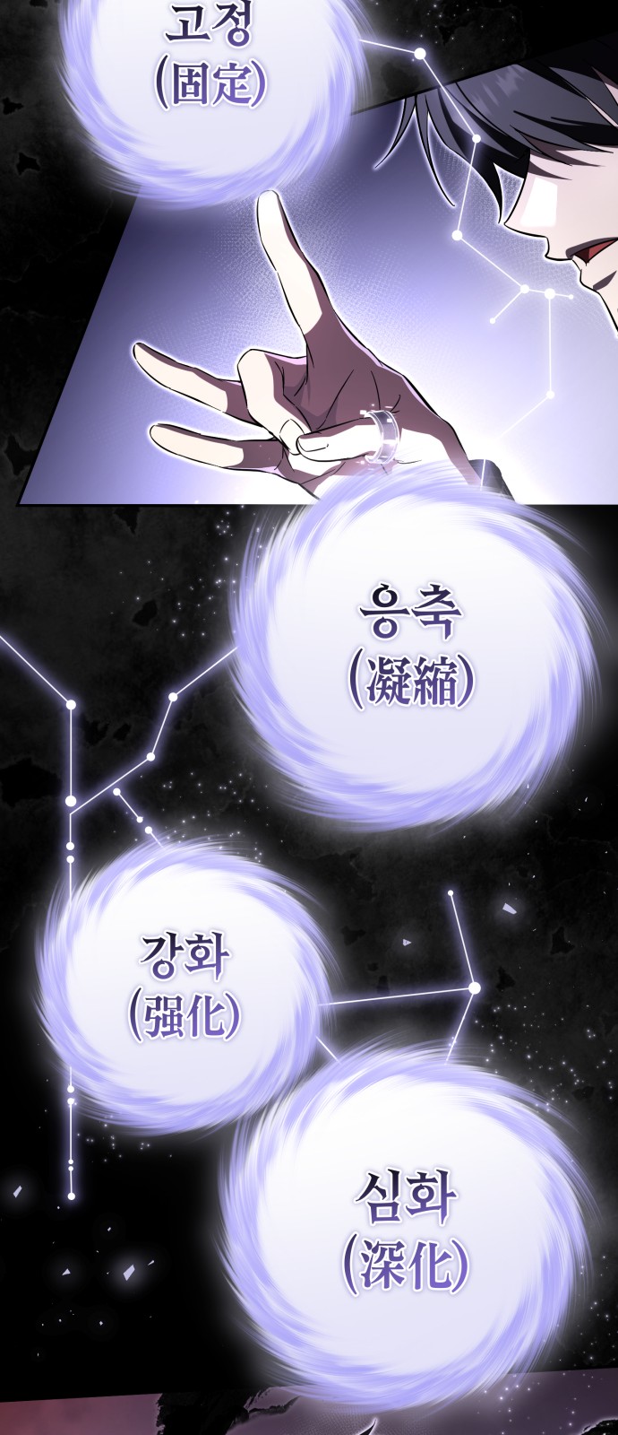 72 페이지