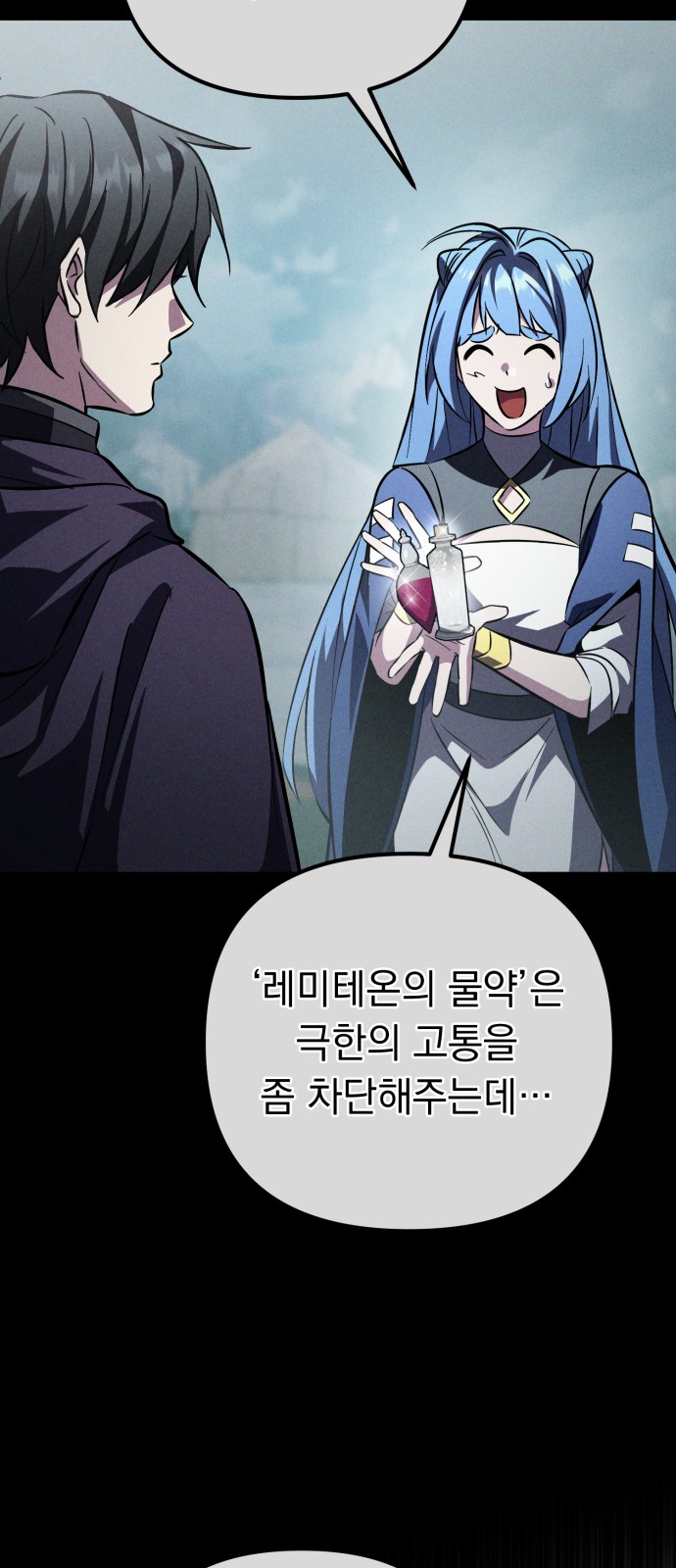 87 페이지