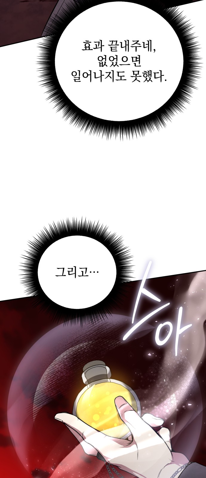 89 페이지