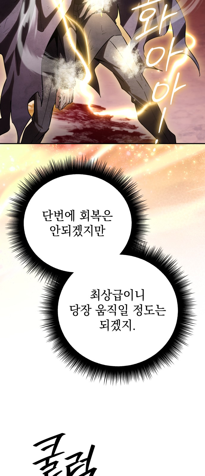 91 페이지