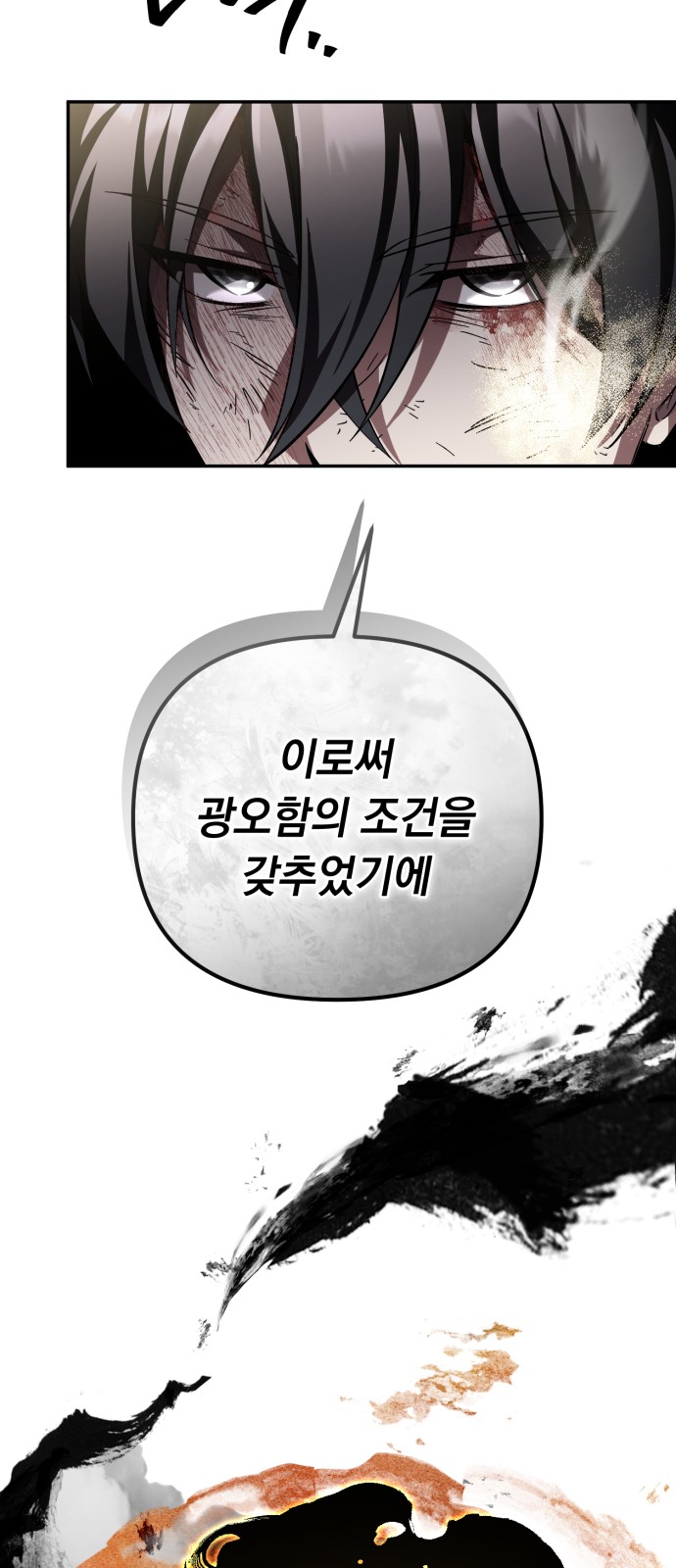 92 페이지