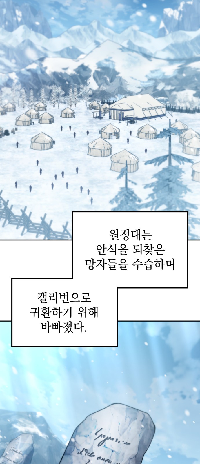 58 페이지