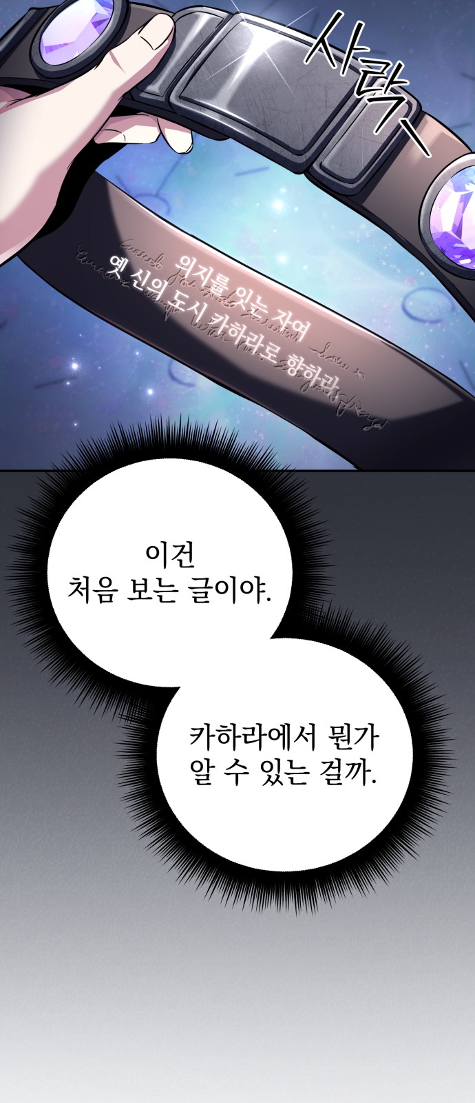 67 페이지