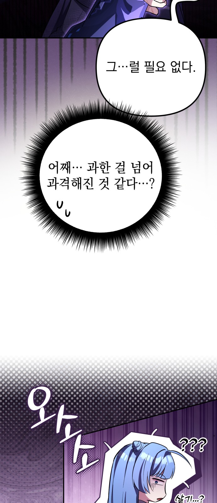 70 페이지