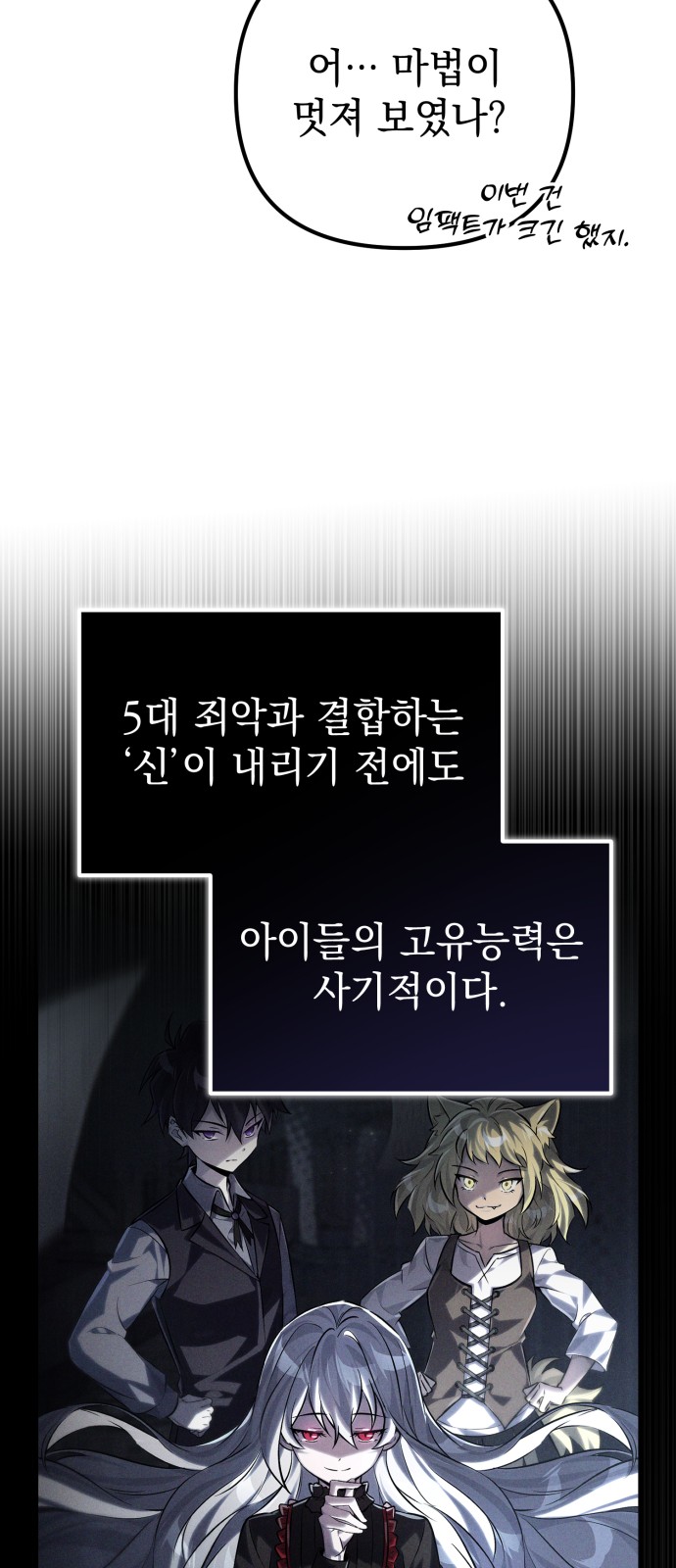 78 페이지