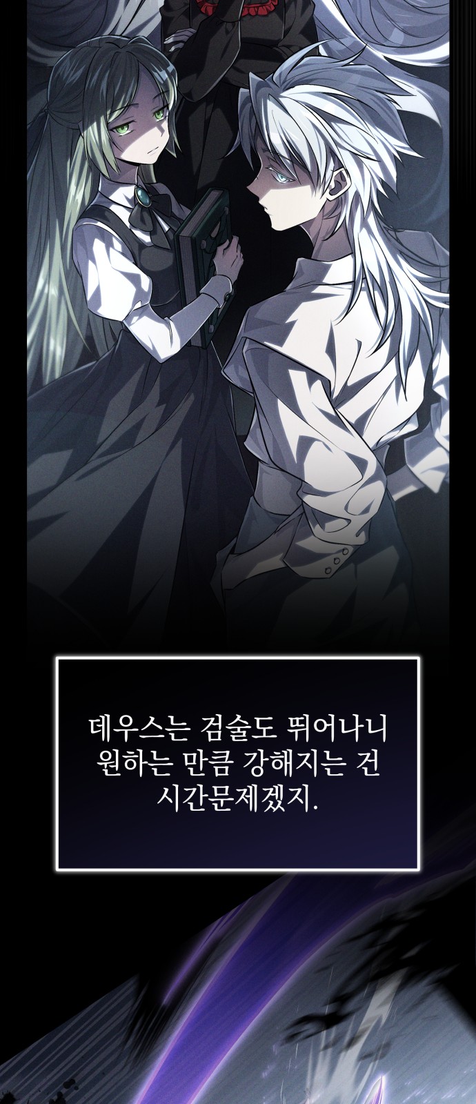 79 페이지