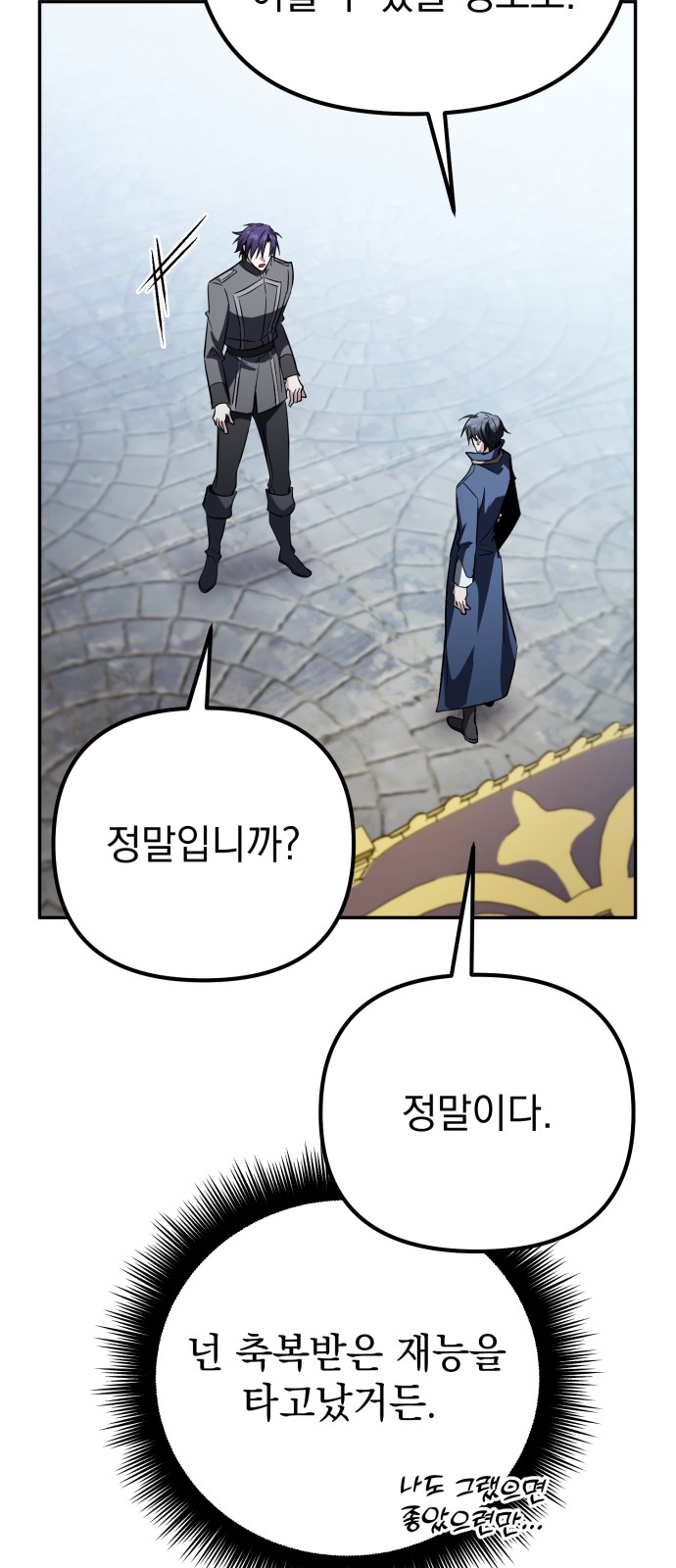 81 페이지