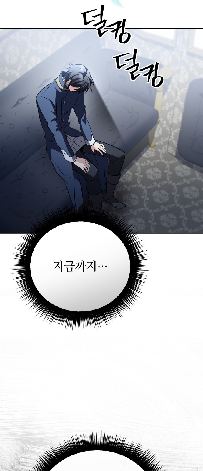 89 페이지