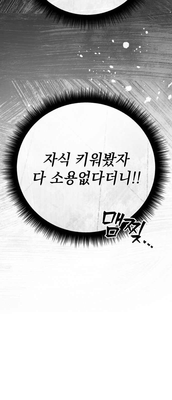 91 페이지