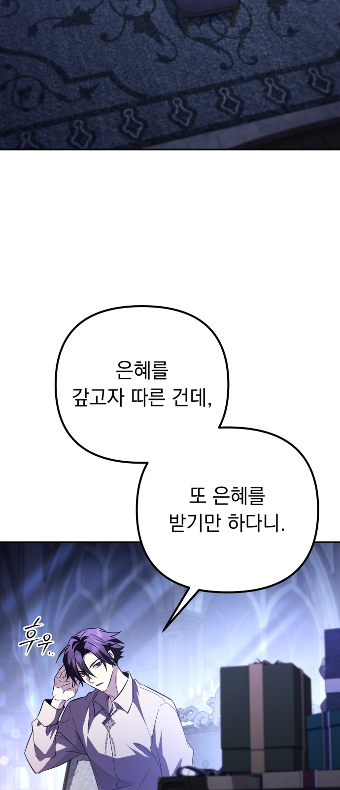93 페이지