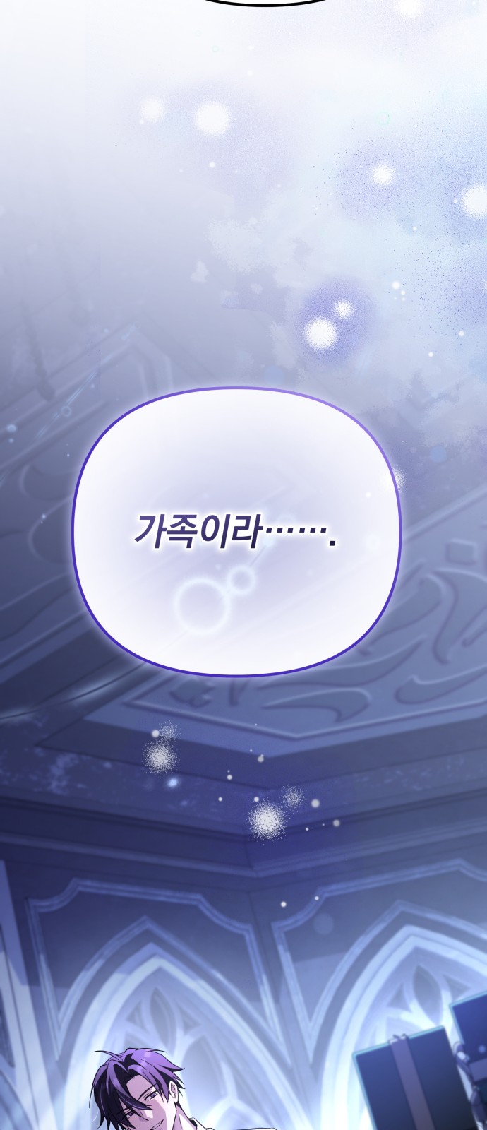98 페이지