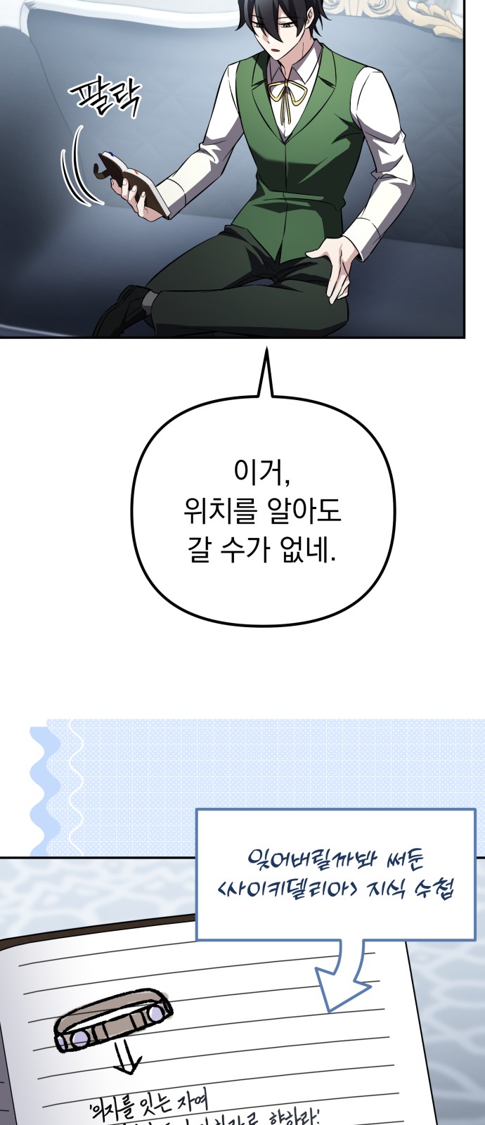 17 페이지