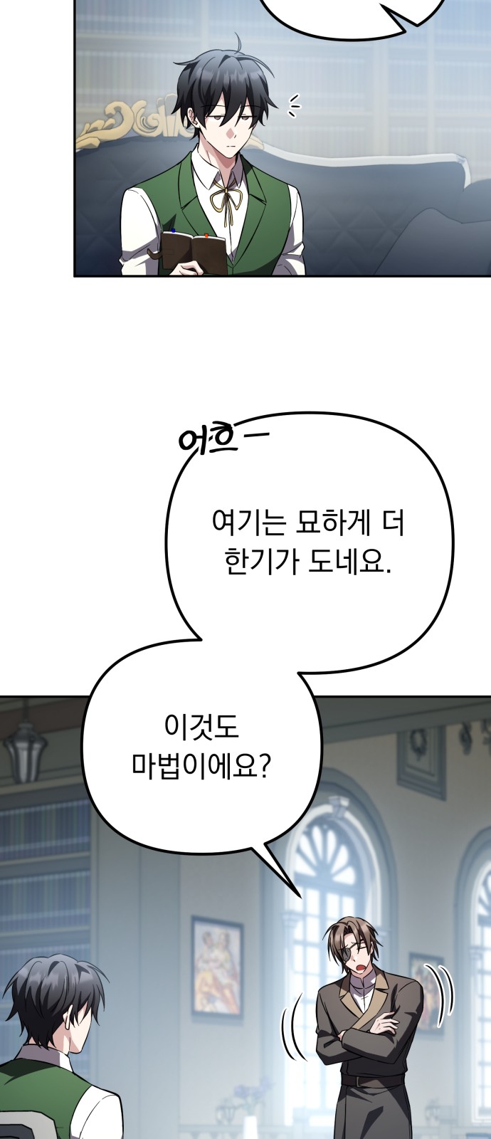 19 페이지