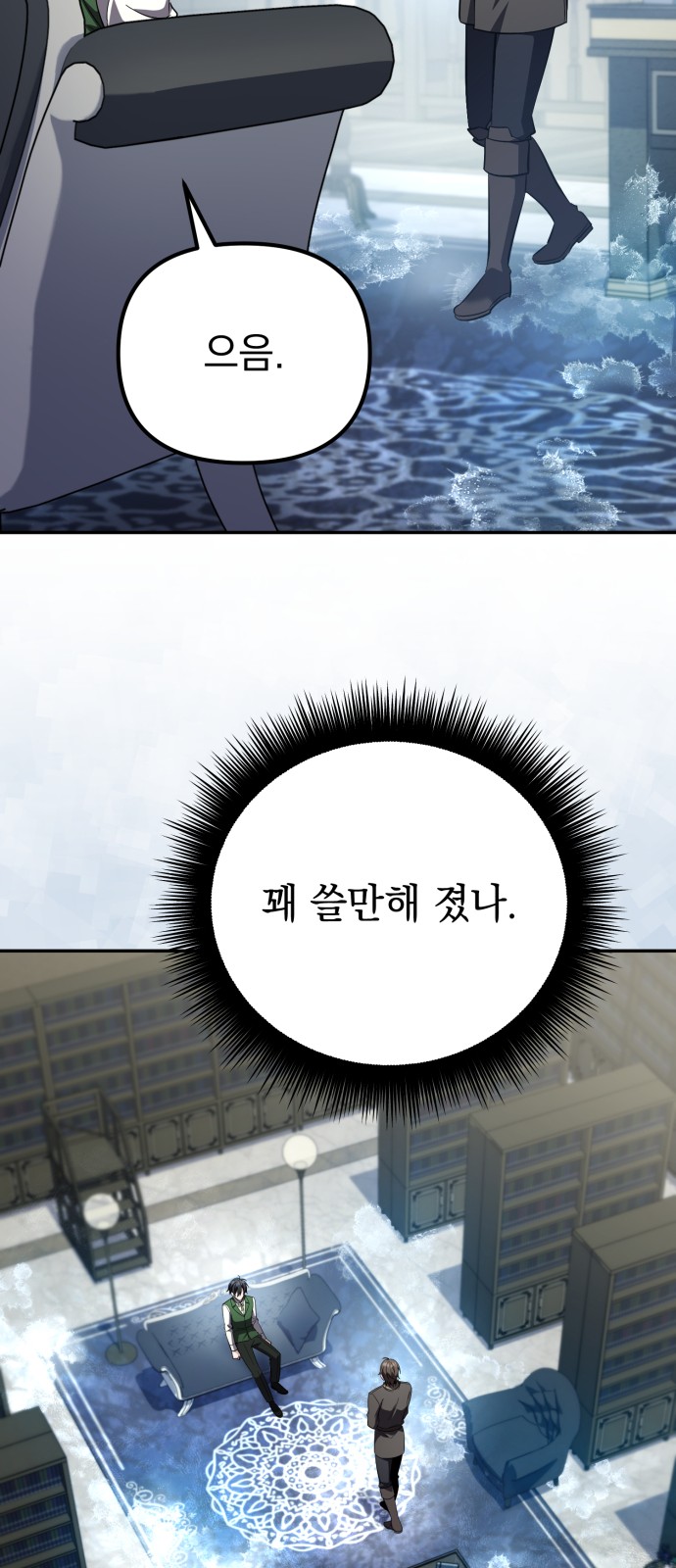 20 페이지