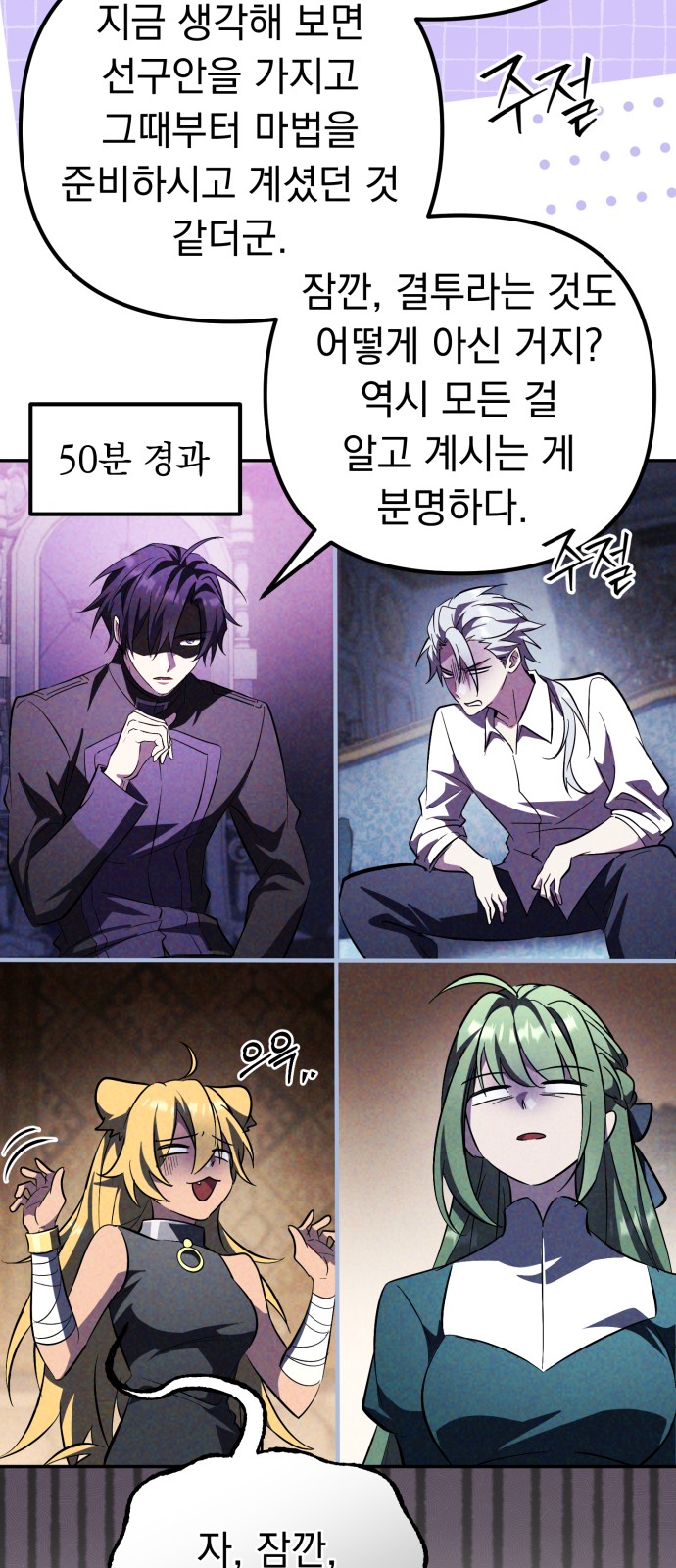 28 페이지