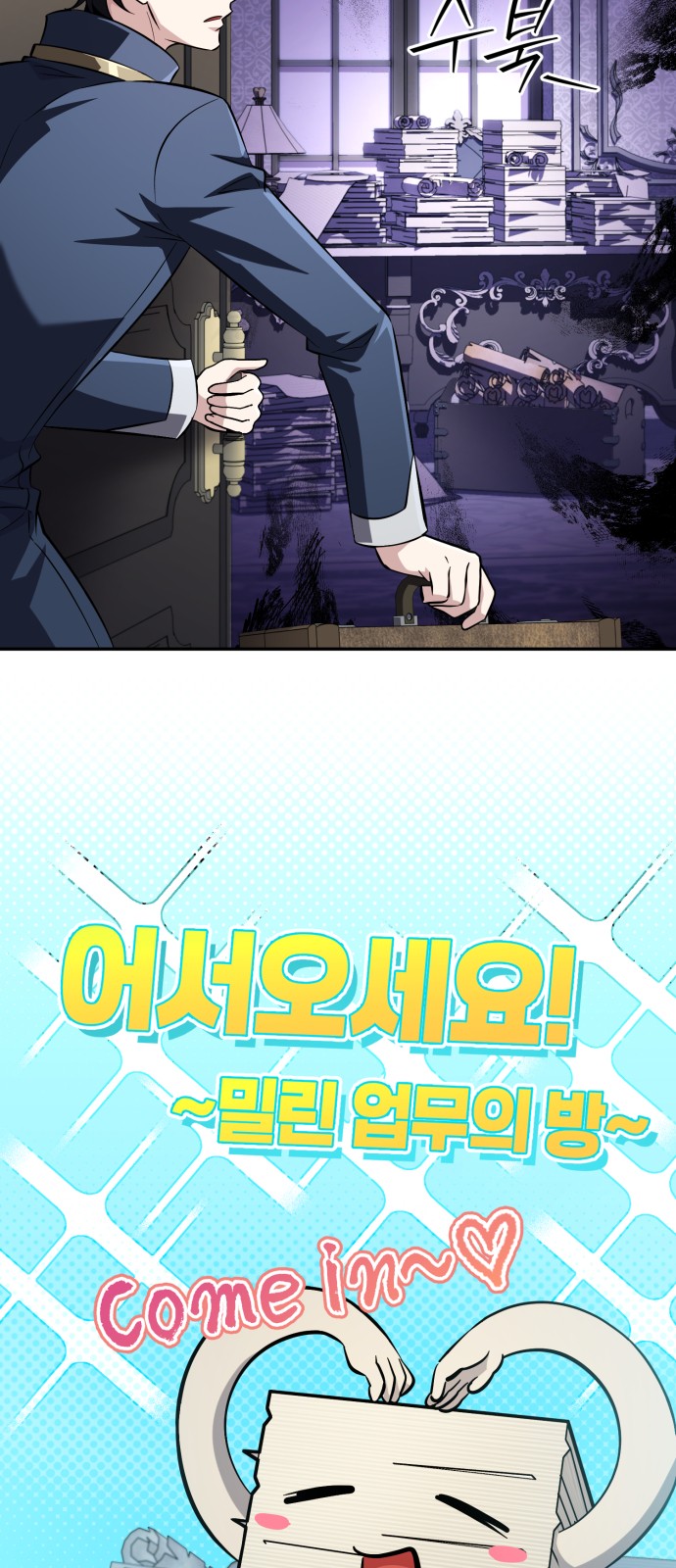 3 페이지