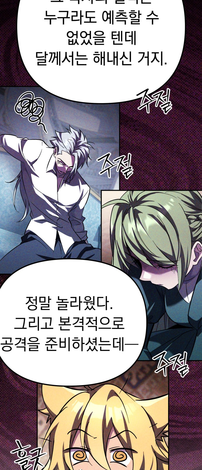 30 페이지